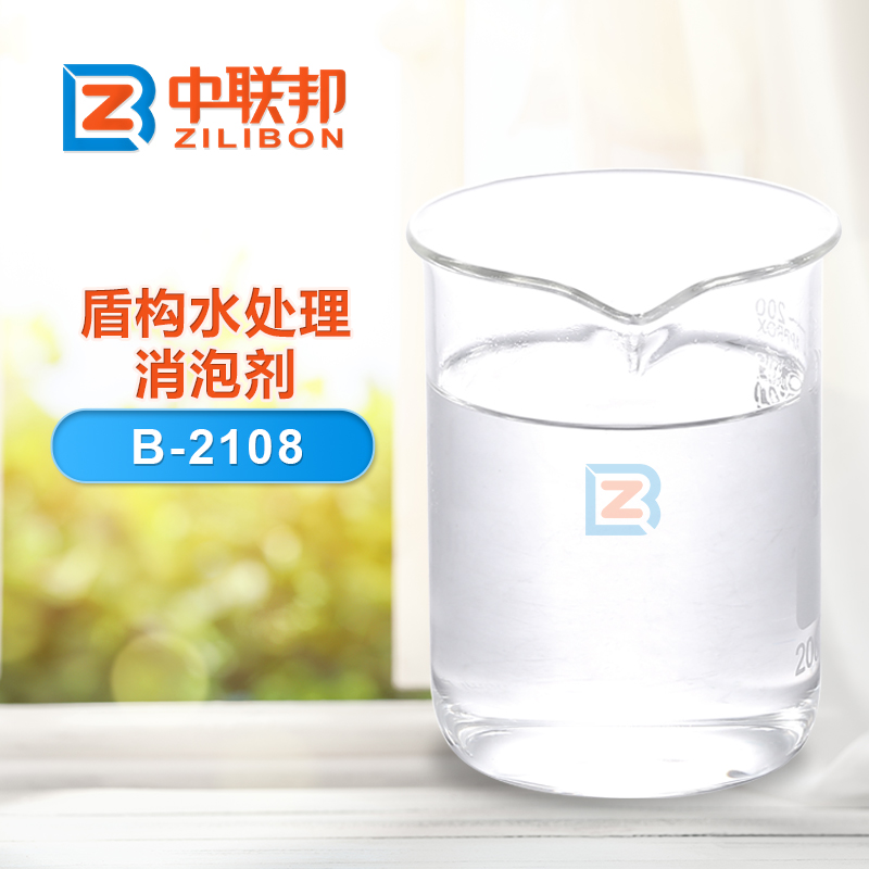 盾構水處理消泡劑產(chǎn)品圖